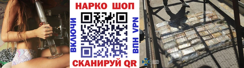Цена Губкин МАРИХУАНА  Галлюциногенные грибы  ГАШИШ  A-PVP 