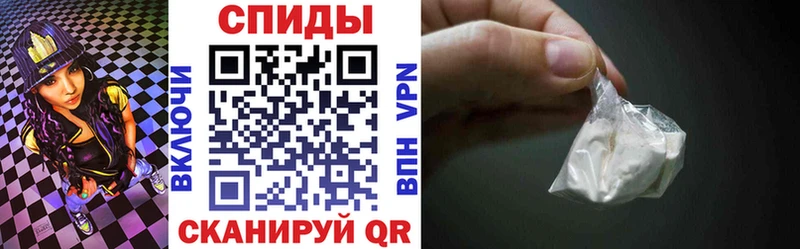 купить наркоту Губкин Амфетамин Premium