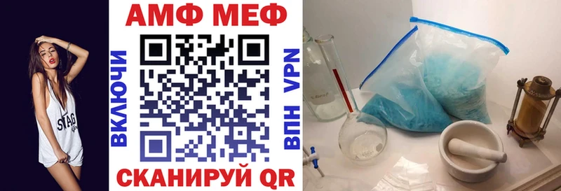 АМФ Premium Губкин