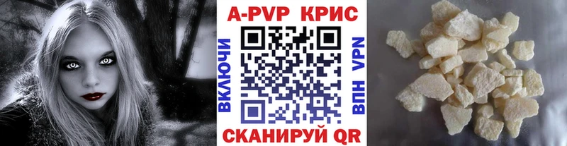 как найти закладки  Губкин  Alfa_PVP мука 