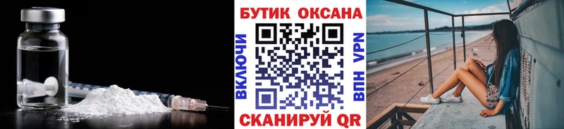 БУТИРАТ BDO 33%  наркота  Губкин 