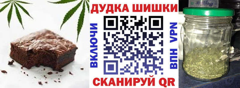 Печенье с ТГК марихуана  Губкин 