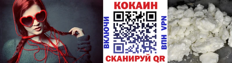 Cocaine Перу  Губкин 