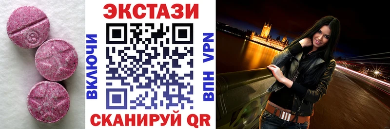 KRAKEN ссылка  Губкин  Ecstasy mix  где продают наркотики 