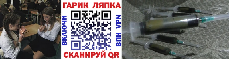 нарко площадка телеграм  купить наркотик  Губкин  ГАШ ice o lator 