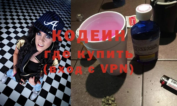 соль курить ск Покровск