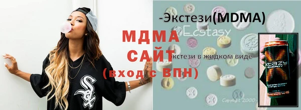 гидра Армянск