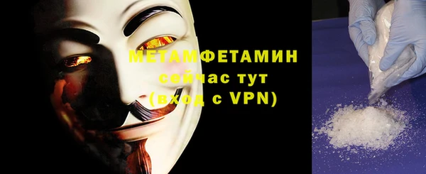 первитин Покачи