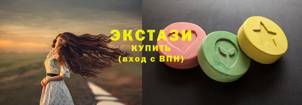 ПСИЛОЦИБИНОВЫЕ ГРИБЫ Алзамай