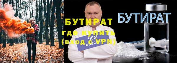 трава Аркадак