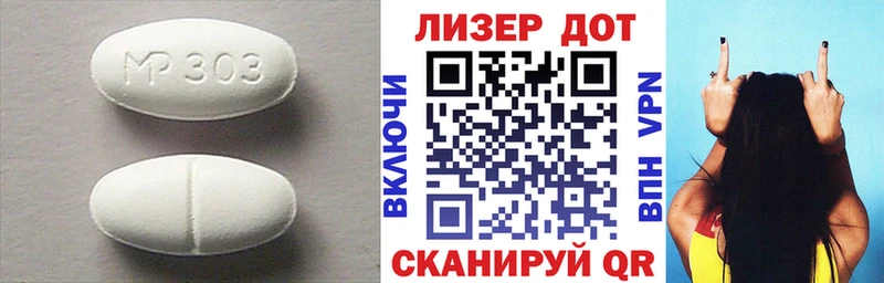 ЛСД экстази кислота  Губкин 