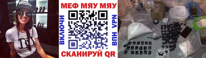 купить наркоту  Губкин  Мефедрон VHQ 