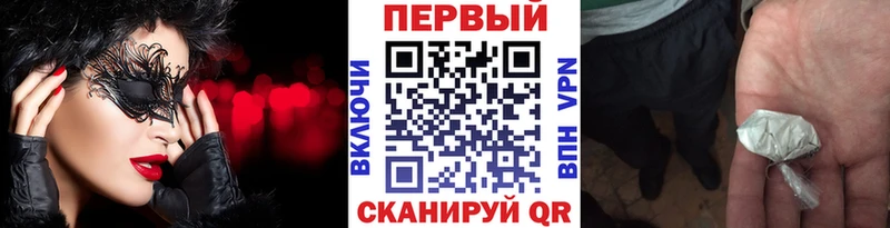 МЕТАМФЕТАМИН Methamphetamine  как найти закладки  Губкин 