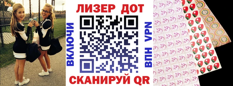 наркотики  Губкин  Марки N-bome 1,5мг 