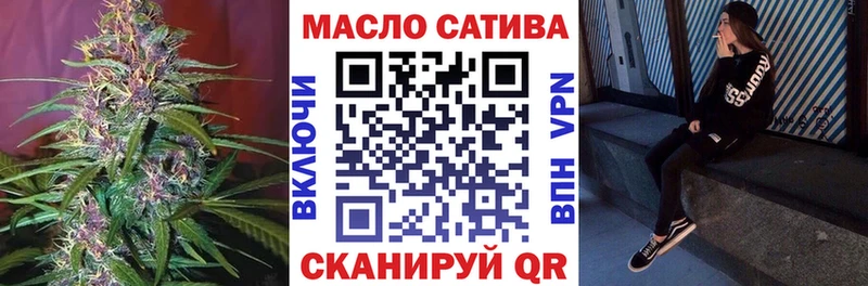 наркошоп Губкин Дистиллят ТГК концентрат